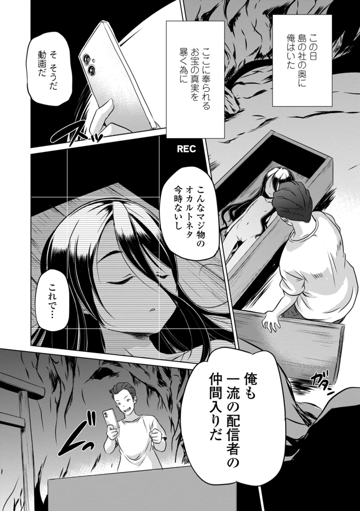 84ページ目