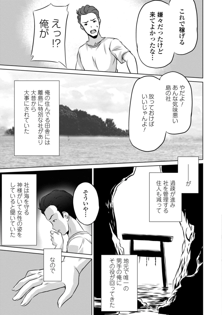 85ページ目