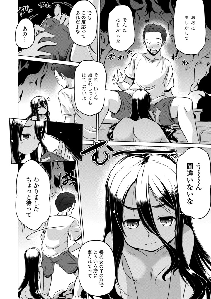 90ページ目