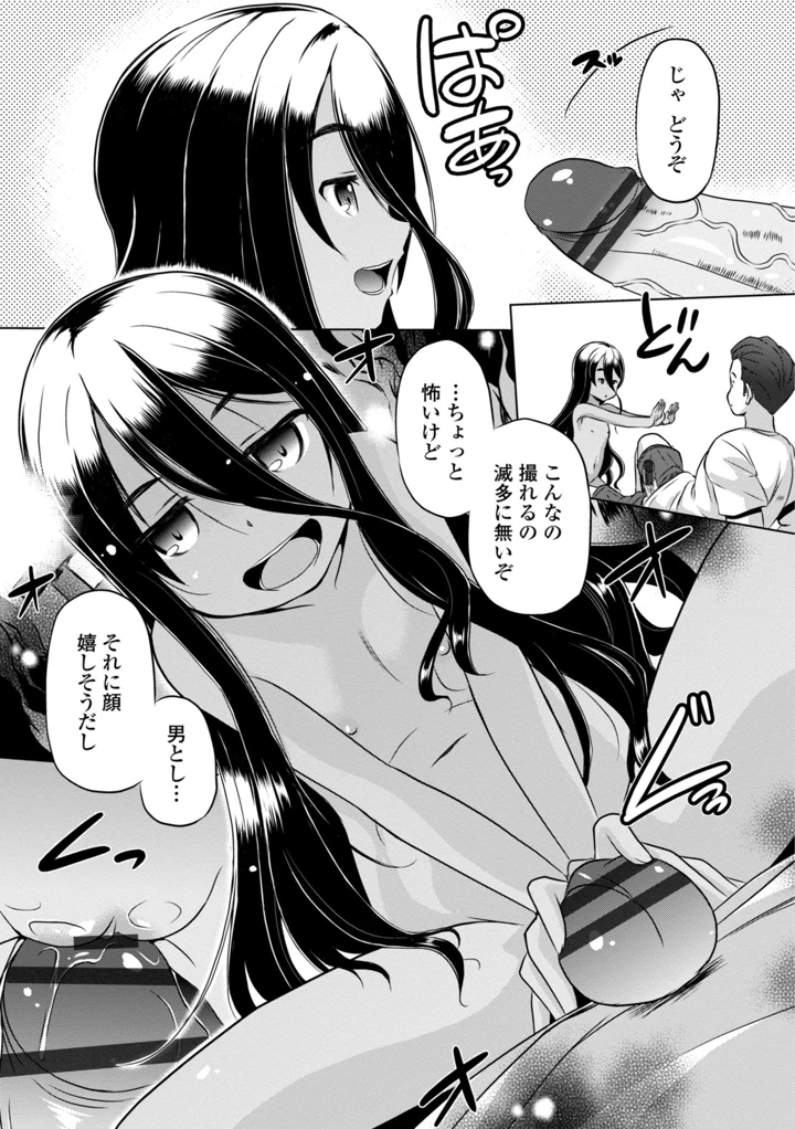 91ページ目