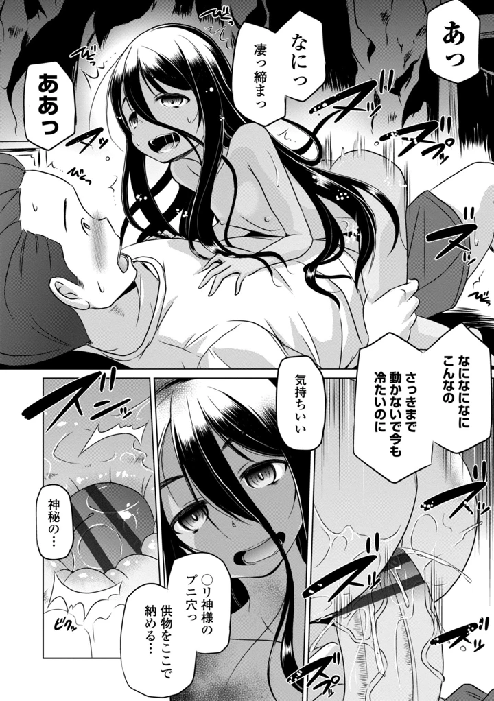 94ページ目