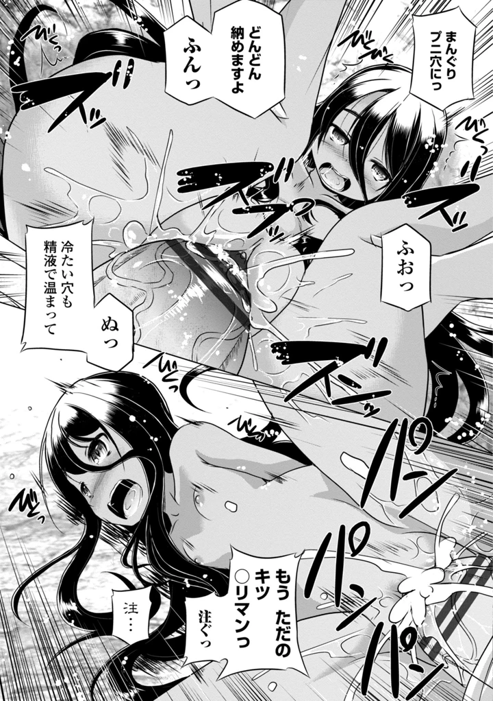 99ページ目