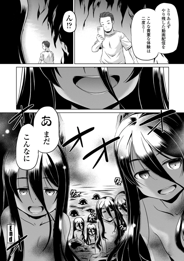 102ページ目
