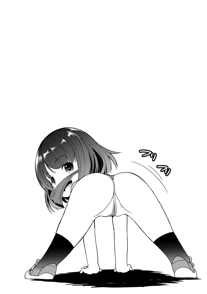 104ページ目