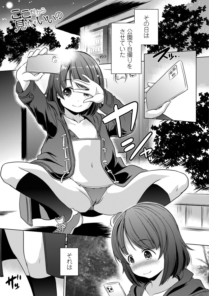 105ページ目