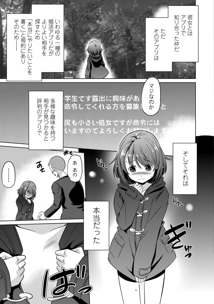 107ページ目