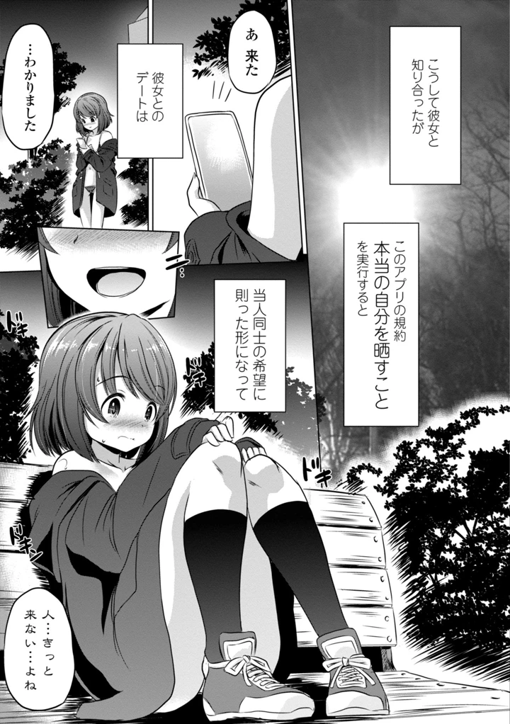 109ページ目