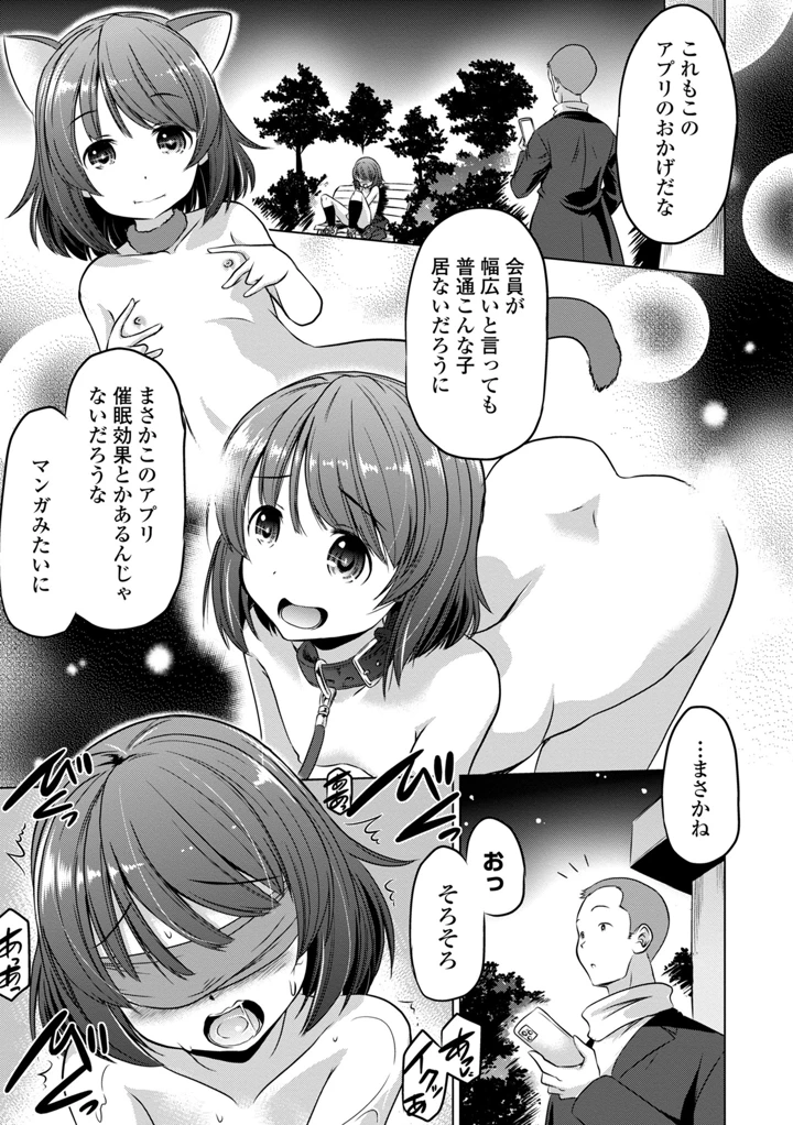 111ページ目