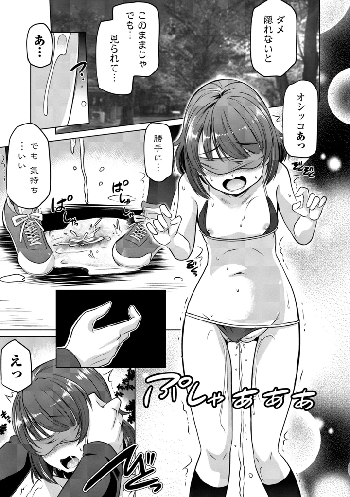 113ページ目