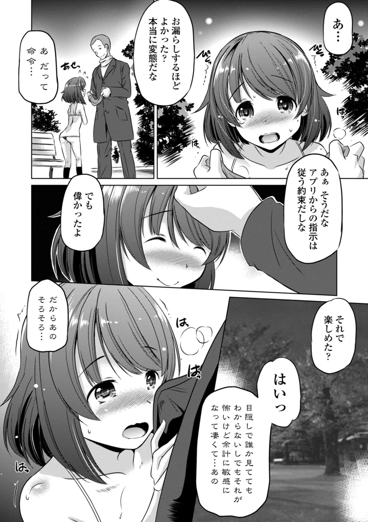114ページ目