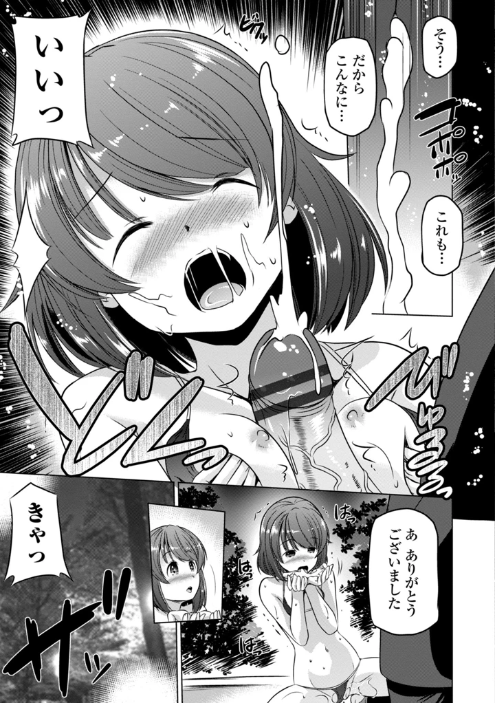 117ページ目