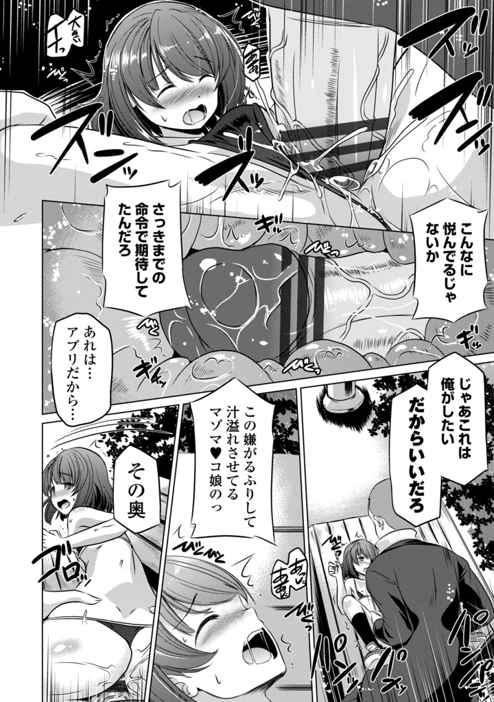 120ページ目