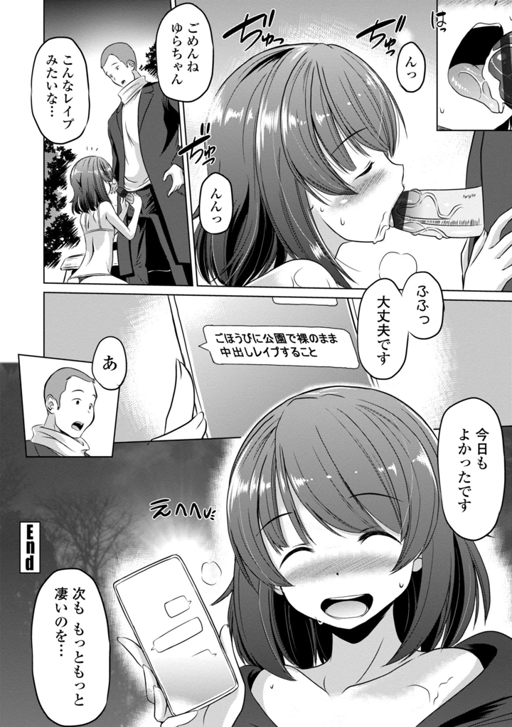 124ページ目