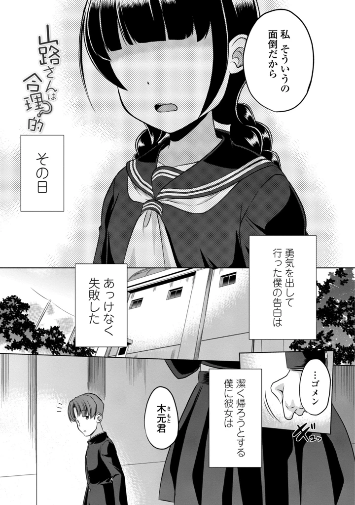 125ページ目