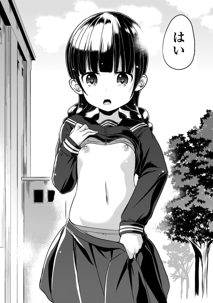 126ページ目