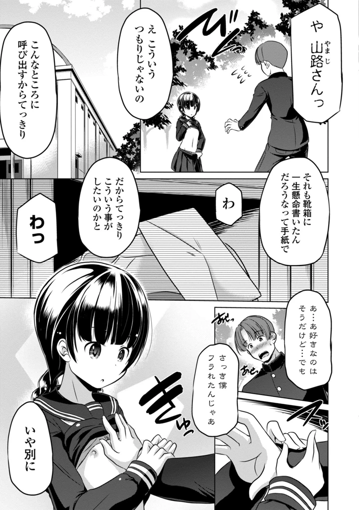 127ページ目