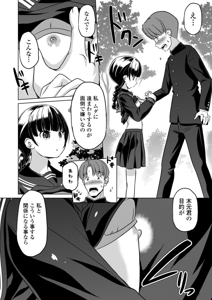 128ページ目
