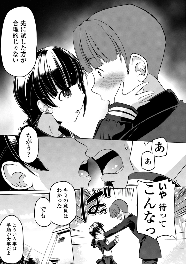 129ページ目