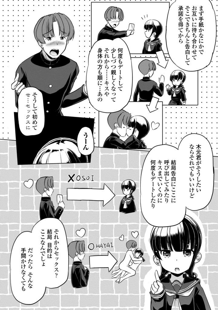 130ページ目