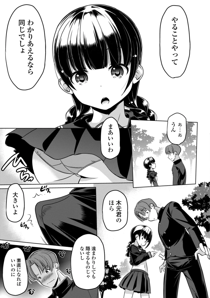 131ページ目