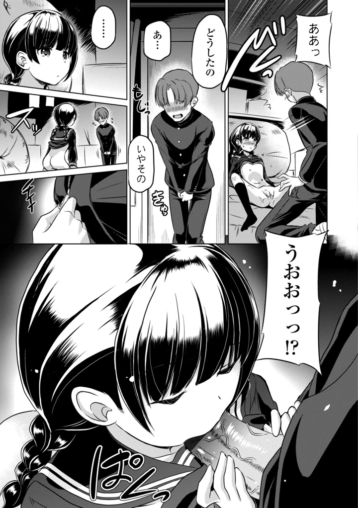 135ページ目