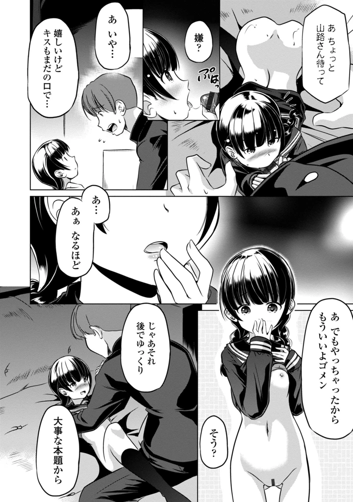 136ページ目