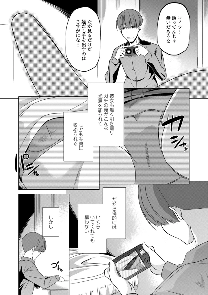 147ページ目