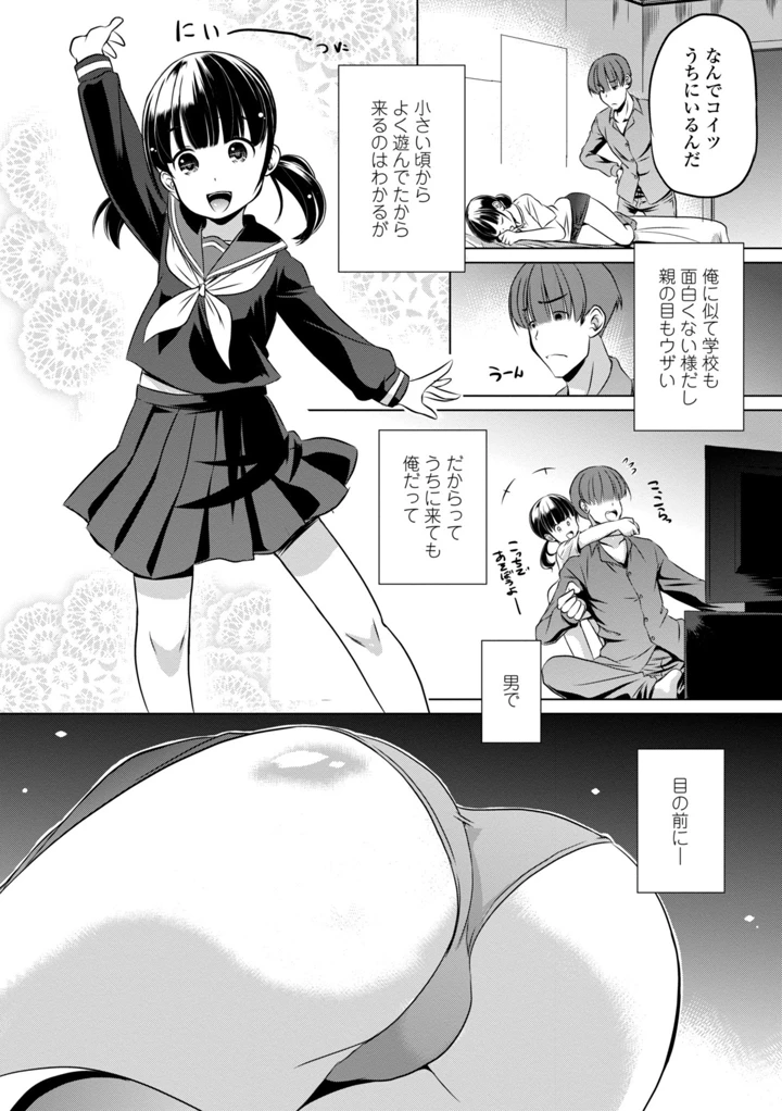 148ページ目
