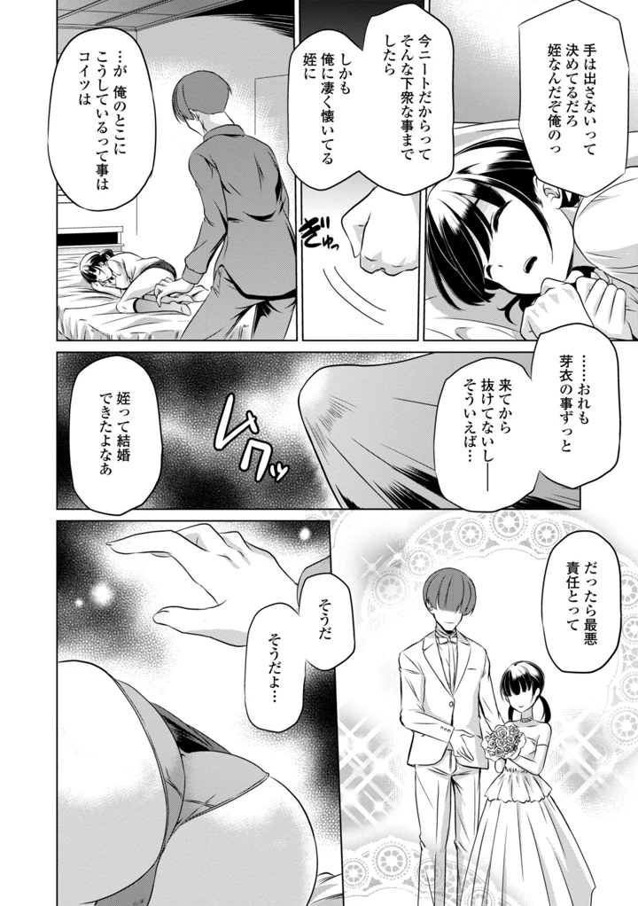 150ページ目