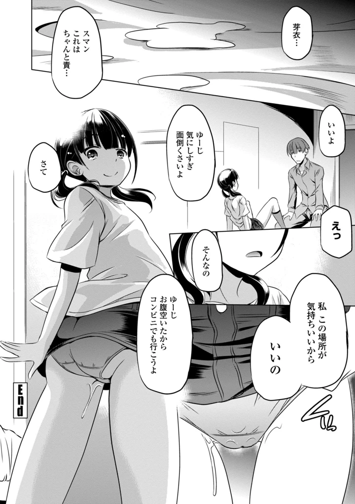 164ページ目
