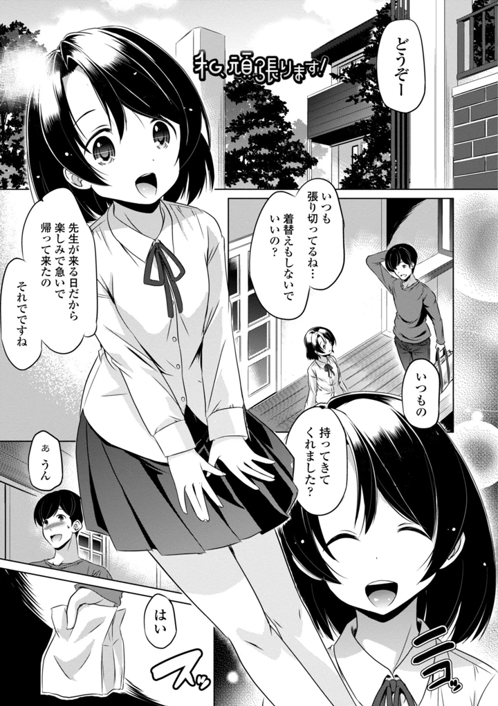 165ページ目
