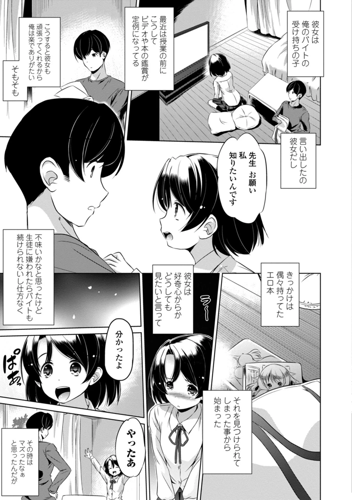 167ページ目