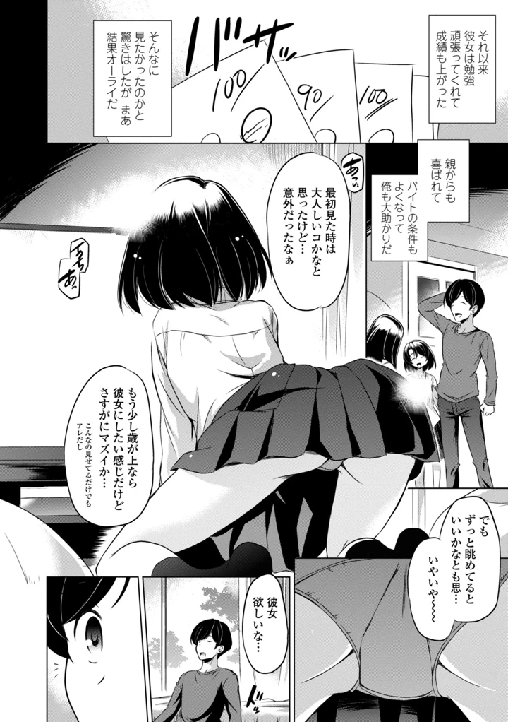 168ページ目