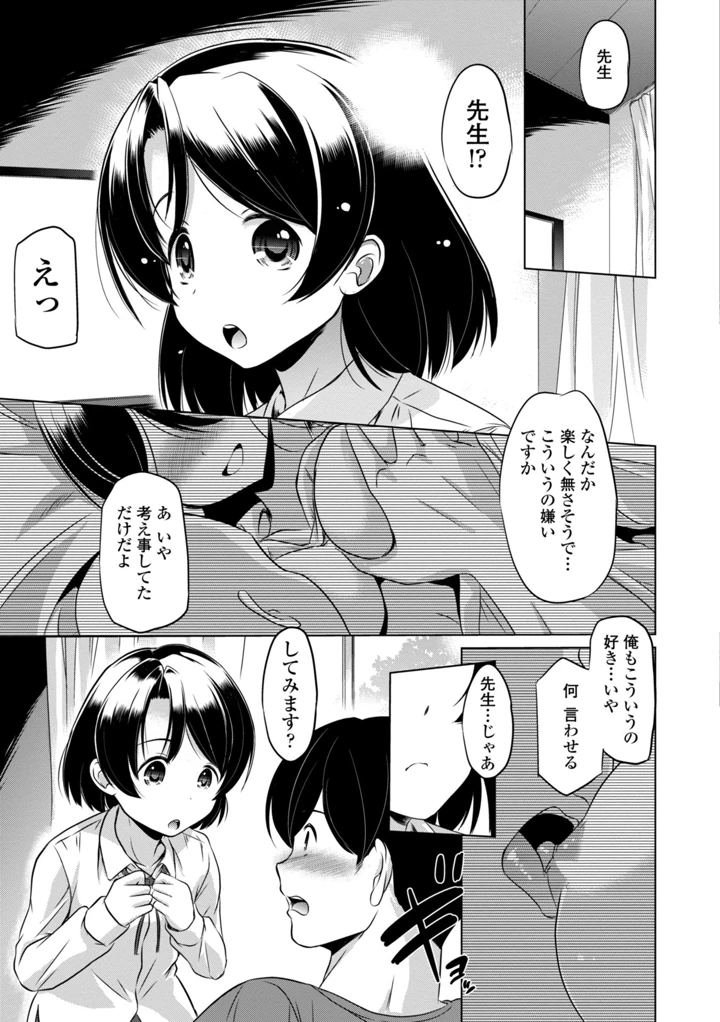 169ページ目