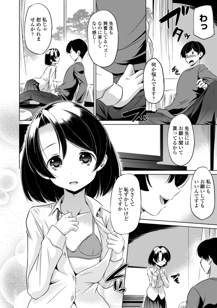 170ページ目