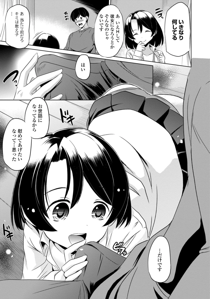 171ページ目