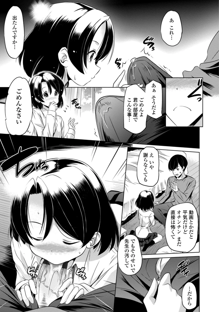 173ページ目