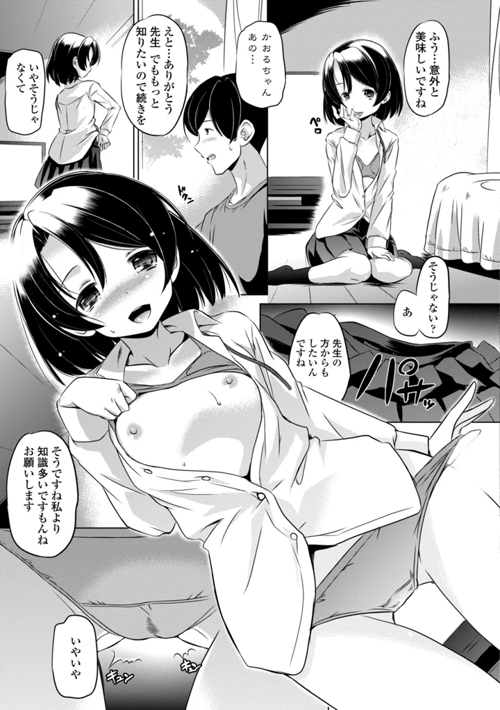 175ページ目