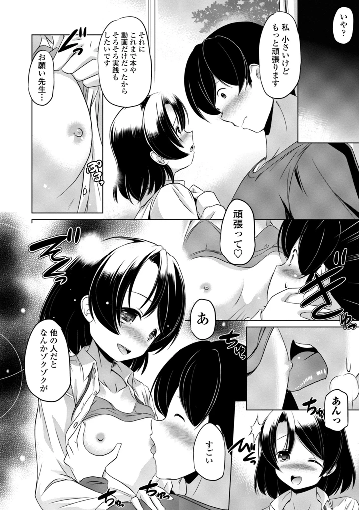 176ページ目