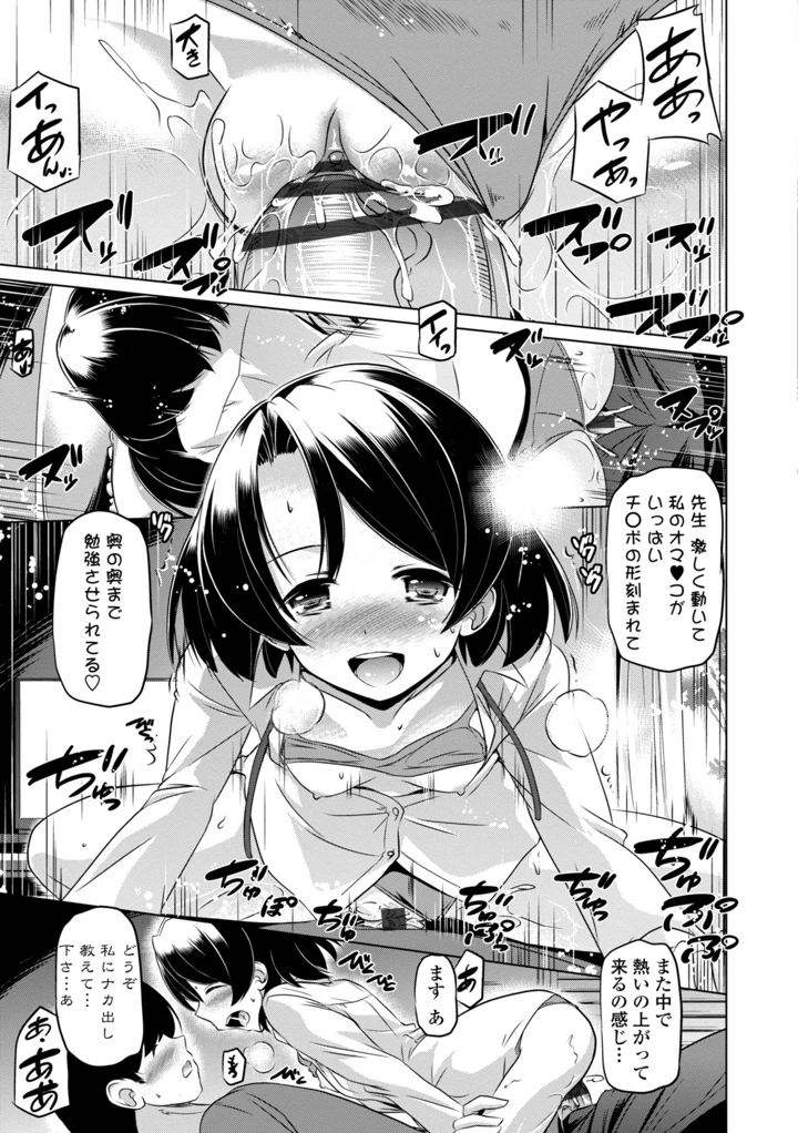 179ページ目