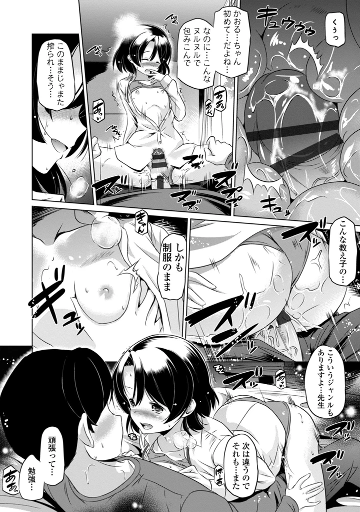 180ページ目