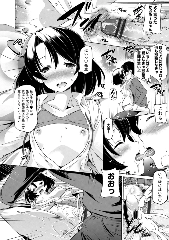 182ページ目