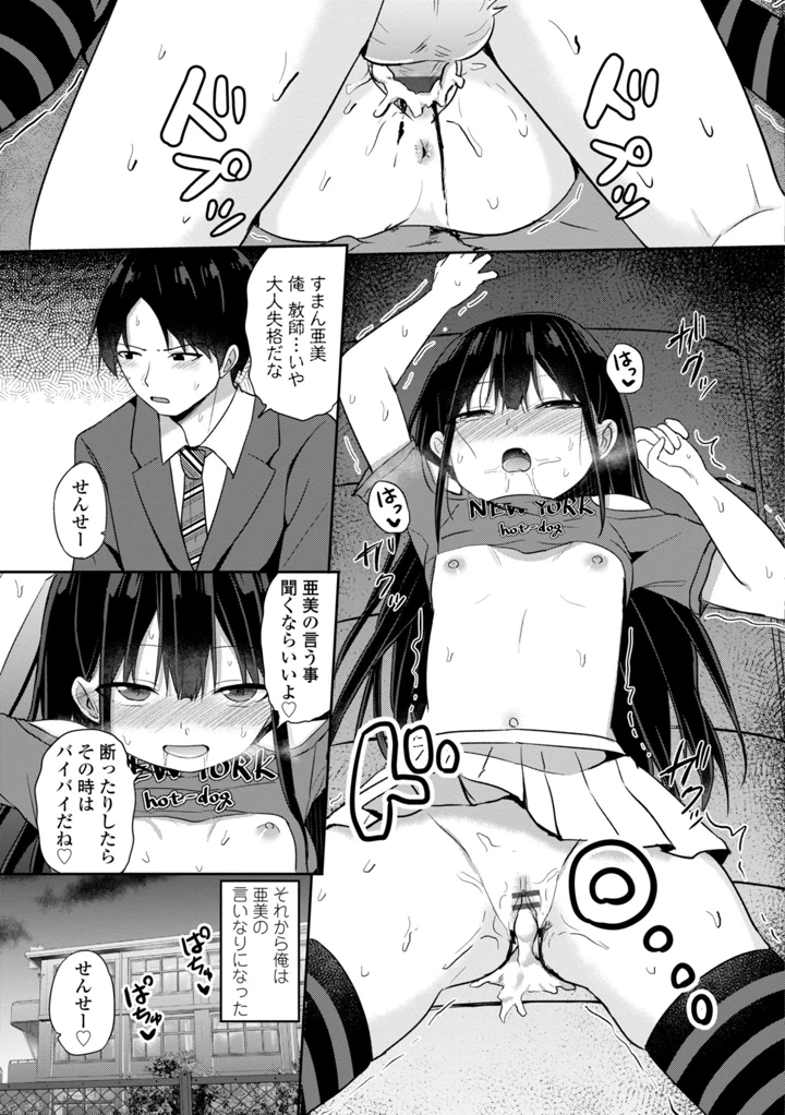 11ページ目