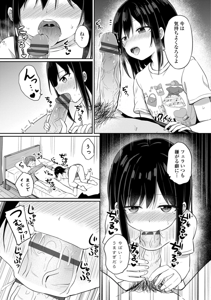57ページ目
