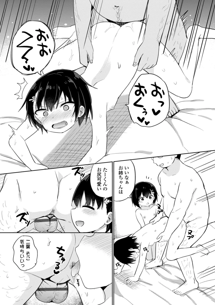 185ページ目