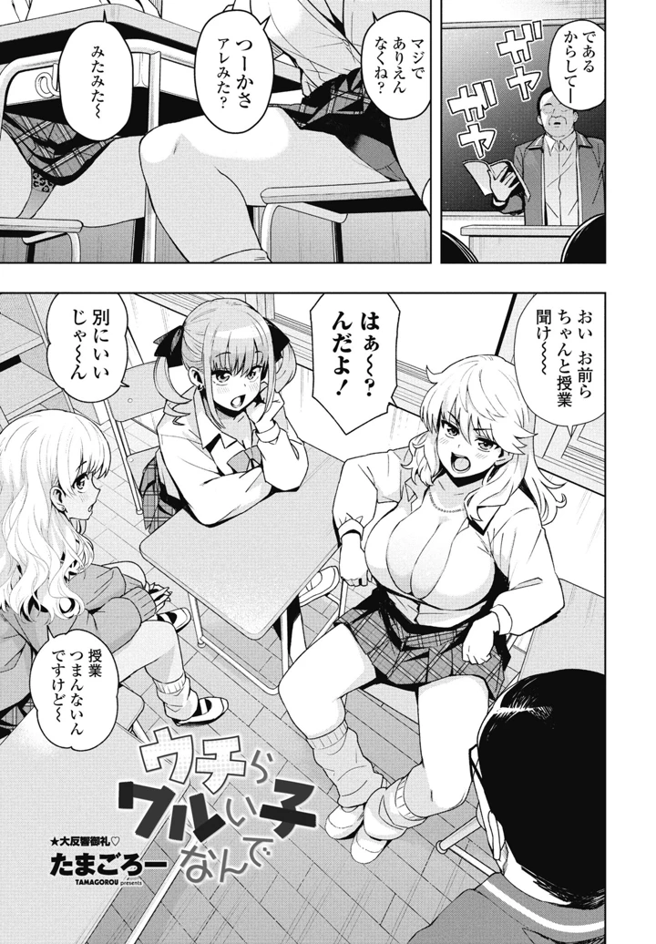 51ページ目