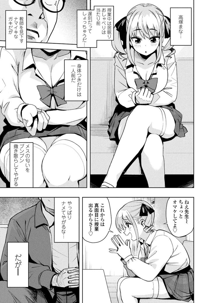 55ページ目