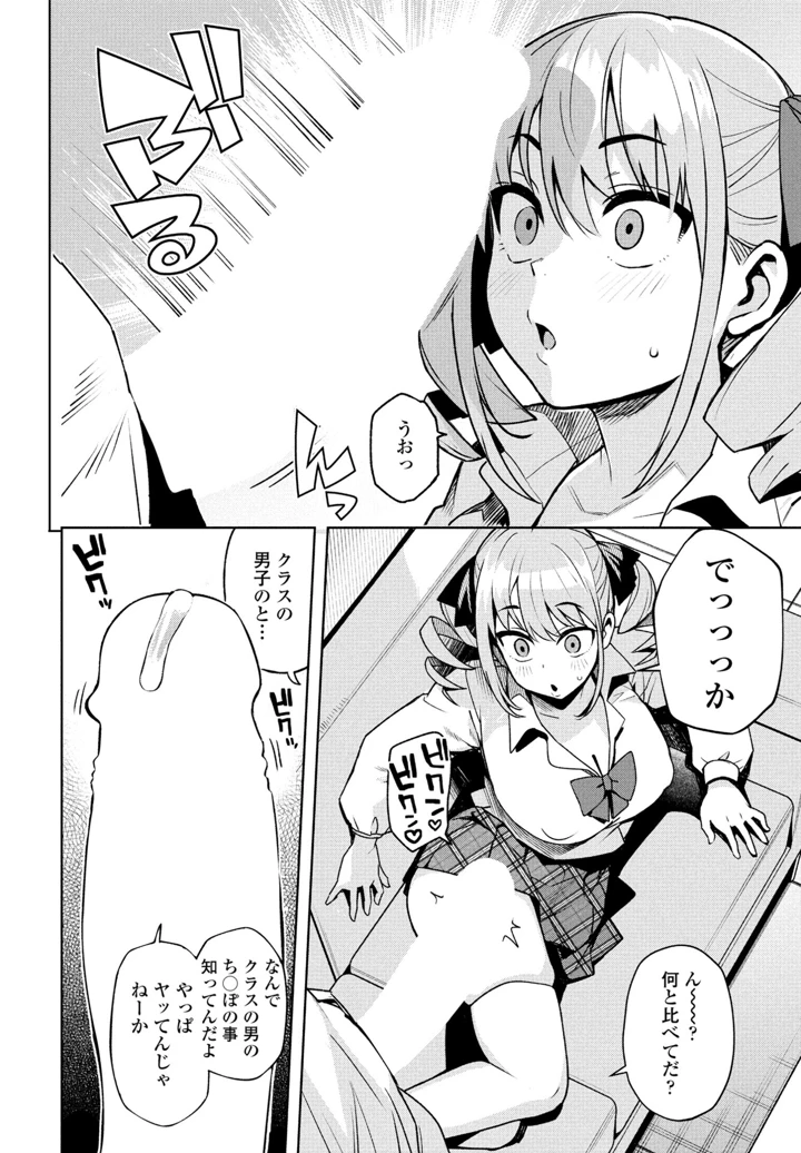 58ページ目