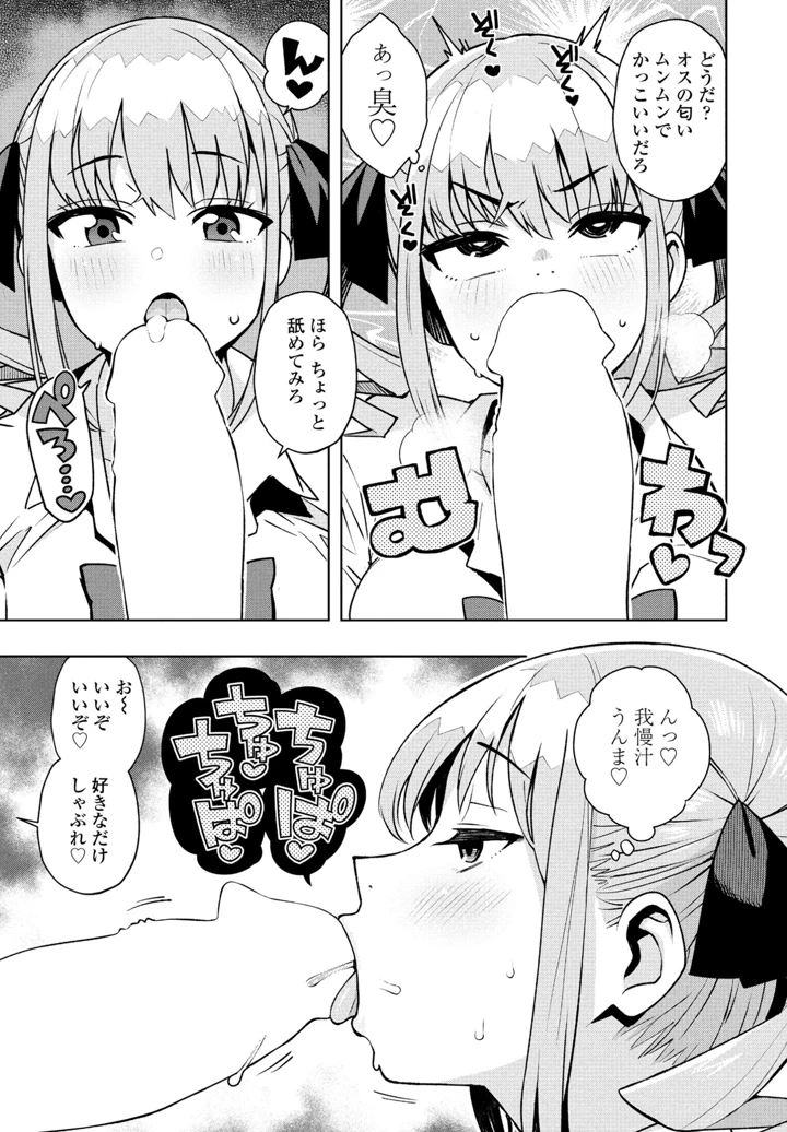 59ページ目