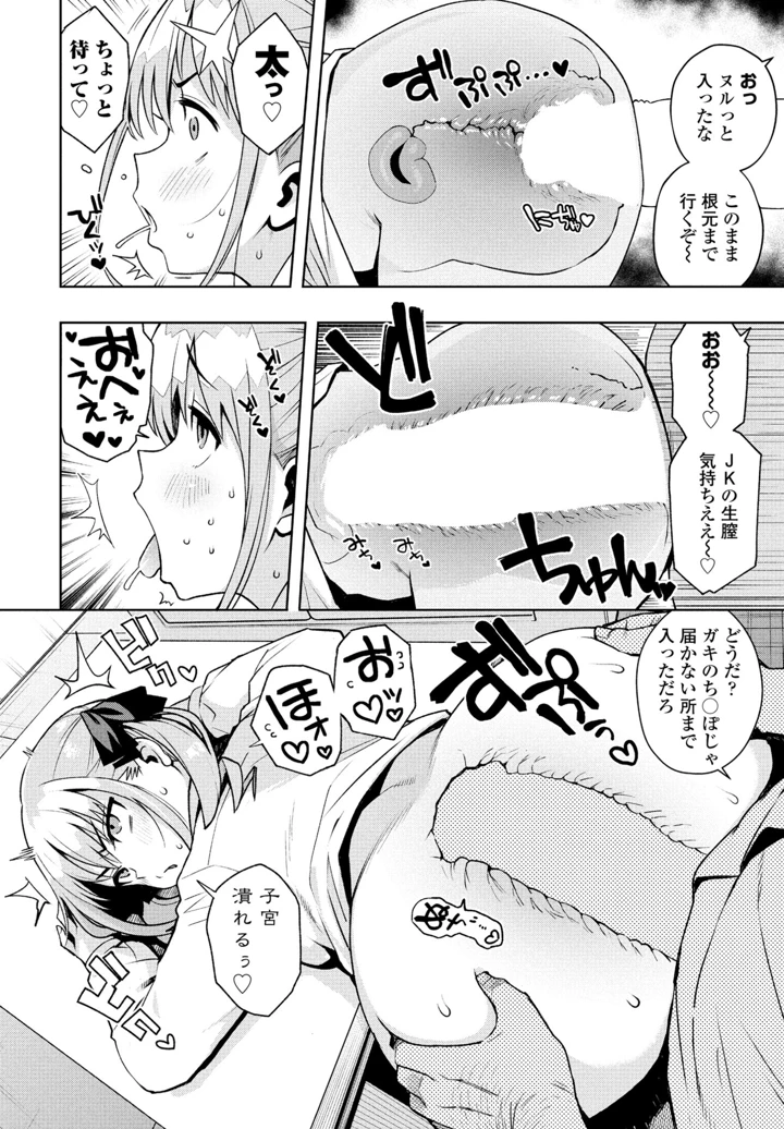 64ページ目